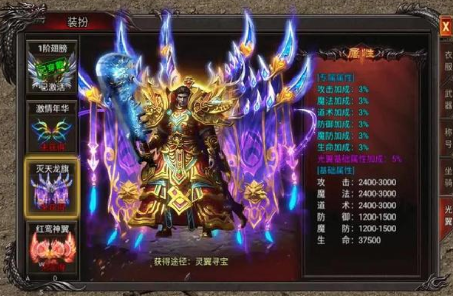 巅峰沉默,王者之路:996 传奇 185 沉默微变复古高端玩家全景志(图4) 微信图片_20260313014023_33_1.png