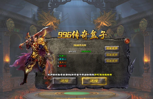 风云激荡,生态重构:996 传奇全行业动态全景报告(2025—2026)(图4) 微信图片_20260313015152_41_1.png