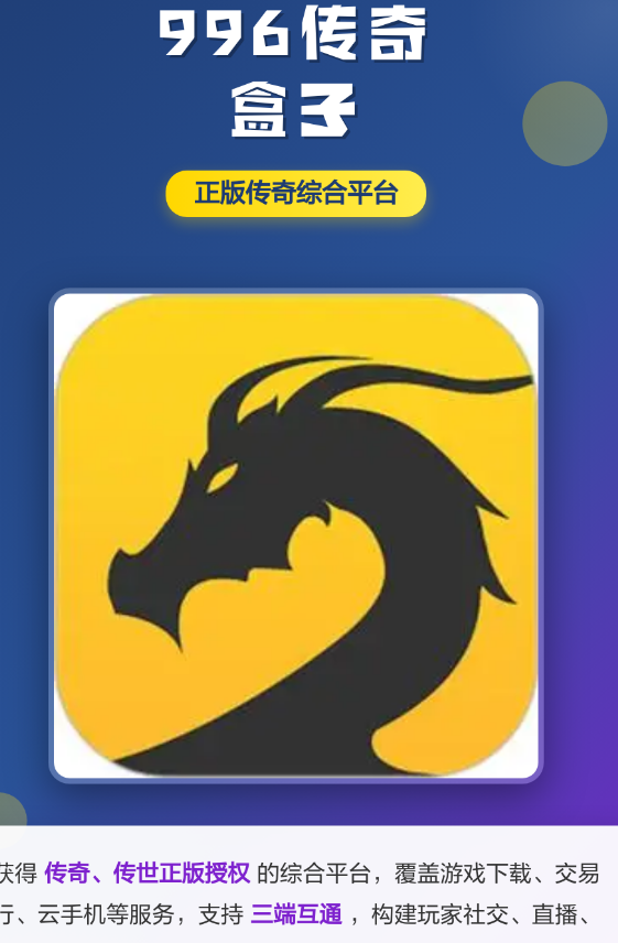 风云激荡,生态重构:996 传奇全行业动态全景报告(2025—2026)(图6) 微信图片_20260313015121_37_1.png