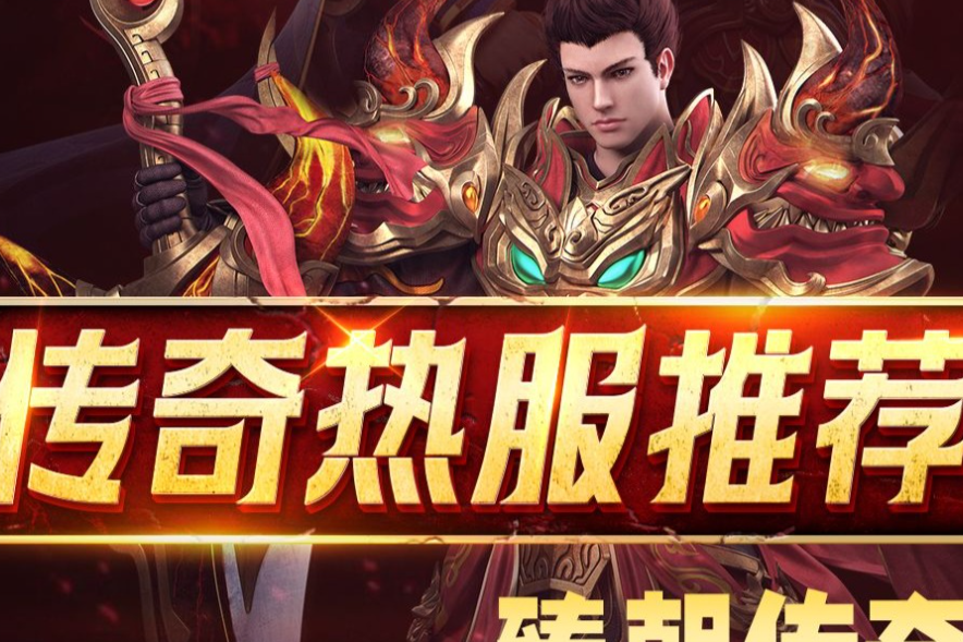 无兄弟不传奇:996 家族战与沙巴克指挥学(图5) 3409FF98B134977D3BB028D6A136581C.png