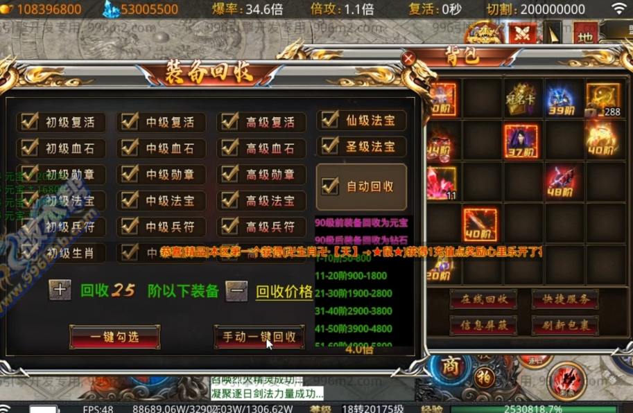 无兄弟不传奇:996 家族战与沙巴克指挥学(图6) F25DDC9B2C38D493CF96D3B3D12A7E28.png