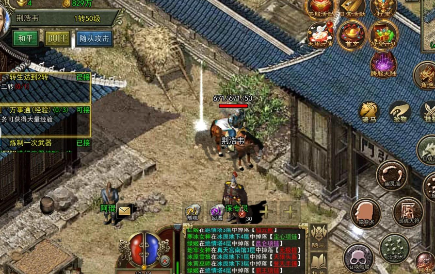 战法道进化论:996 传奇三职业克制与流派天花板 序章:三角永恒,玛法大陆最稳定的信仰 从热血传奇点燃网吧的第一刻起,战士、法师、道士,就构成了玛法大陆不可撼动的铁三角。 没有复杂的转职,没有花里胡哨的天赋,只有最纯粹的定位:近战冲锋、法系群攻、召唤续航。(图8) a45fc1e23d30e07b3451df989d896899.png