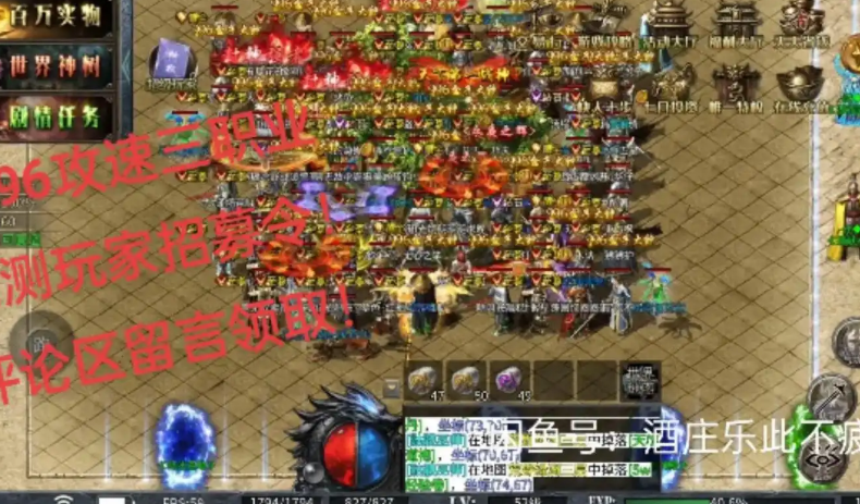 装备即信仰:996 传奇爆装、锻造与保值体系全解(图5) b11cd3d4756a0972cc001220504ef0c3.png