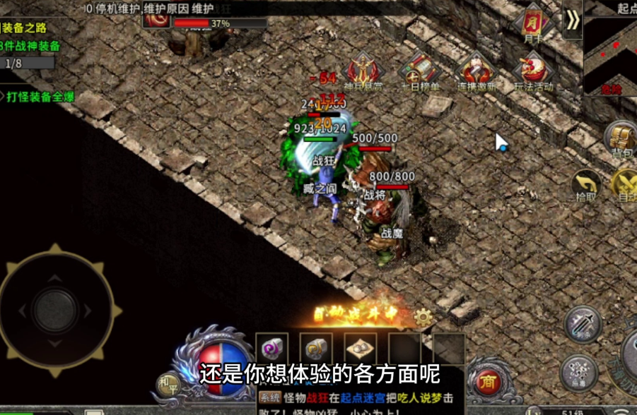 打金与生存:996 传奇搬砖党生态实录(图2) ed8f8ede31a9f8f6d7458566f5a0bb0b.png