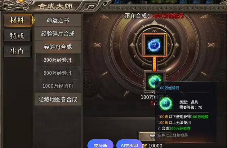 打金与生存:996 传奇搬砖党生态实录(图7) cd7e1fff1f1bdb08071363254397908a.png