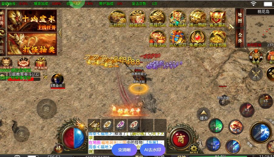 沙巴克之巅:996 攻城战全流程战术手册(图5) d8d0994d5f225324db2eee88168ec1e3.png