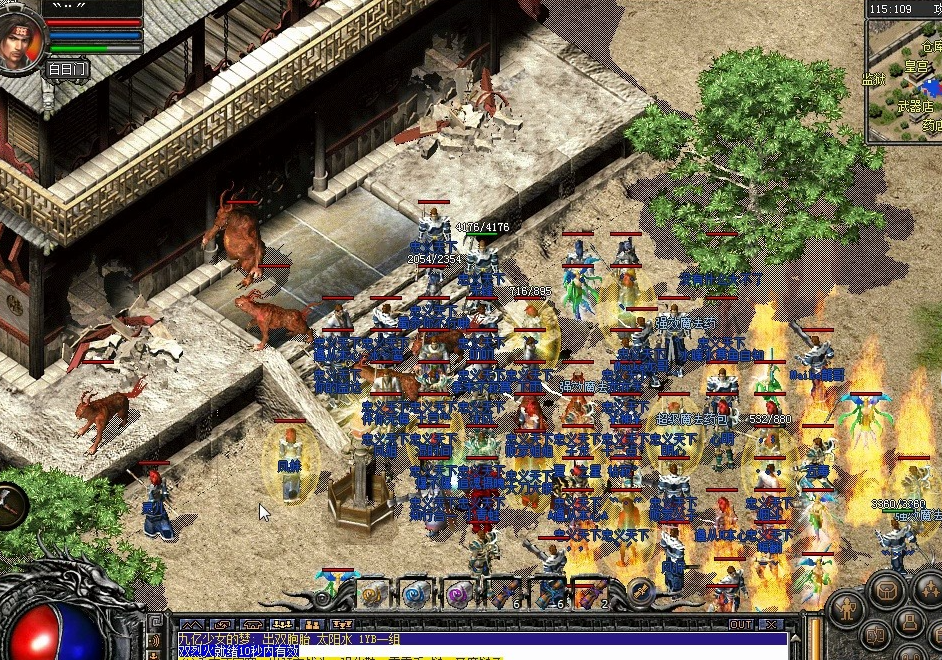 微变・沉默・合击:996 版本谱系与玩家选择深度全景 序章:没有最好的传奇,只有最适合你的江湖(图2) f6c52aafb9a52f1bbc8b0c9e51da5a9e.png