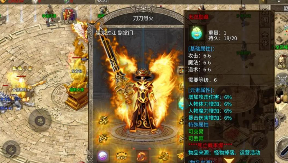 挂机与效率:996 上班族传奇生存指南(图10) DC9D7A8CCA1E93105DCD101CE2B8EE32.png