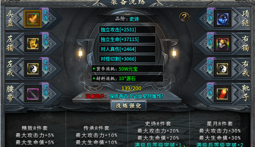 第三篇:情怀共鸣:996传奇如何唤醒老玩家的青春记忆(图1) d5d1c3b8fdddcd162e75ac68187a768e.png