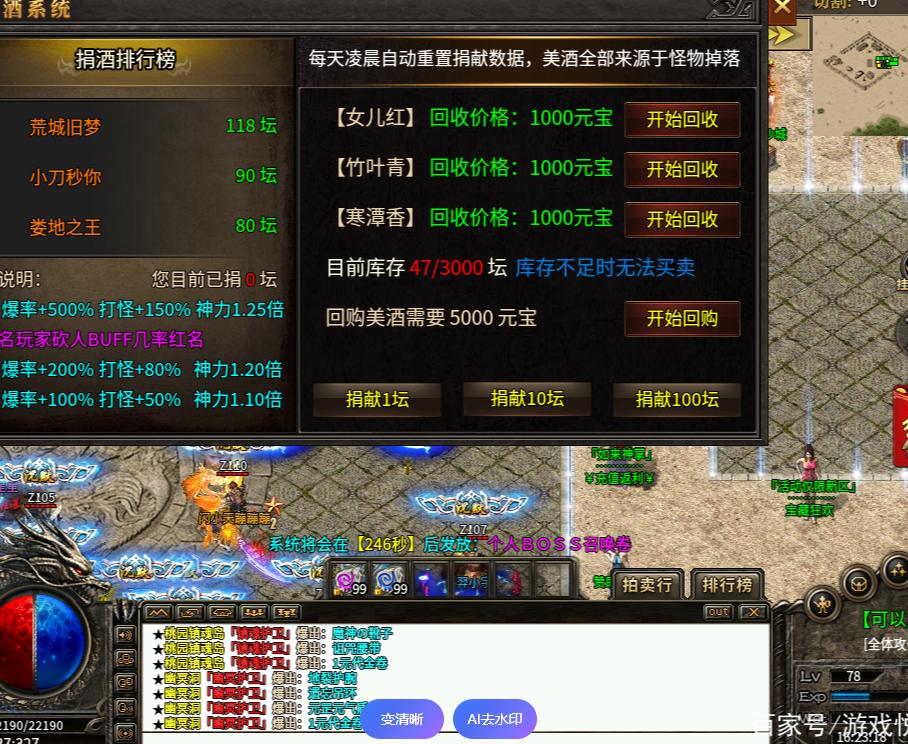 第一篇:996传奇新手入门全指南(从零到四十级极速发育攻略)(图6) A31B180E6C57CCD51DE4F7D1CDA83915.png