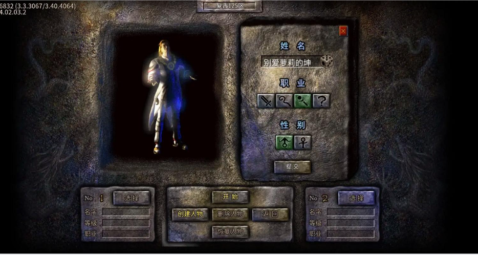 996传奇迷失版本深度经典好文(单篇8000字)(图1) 微信图片_20260315222015_16_1.png