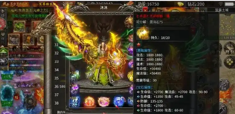 996传奇迷失版本深度经典好文(单篇8000字)(图11) 微信图片_20260315221932_12_1.png