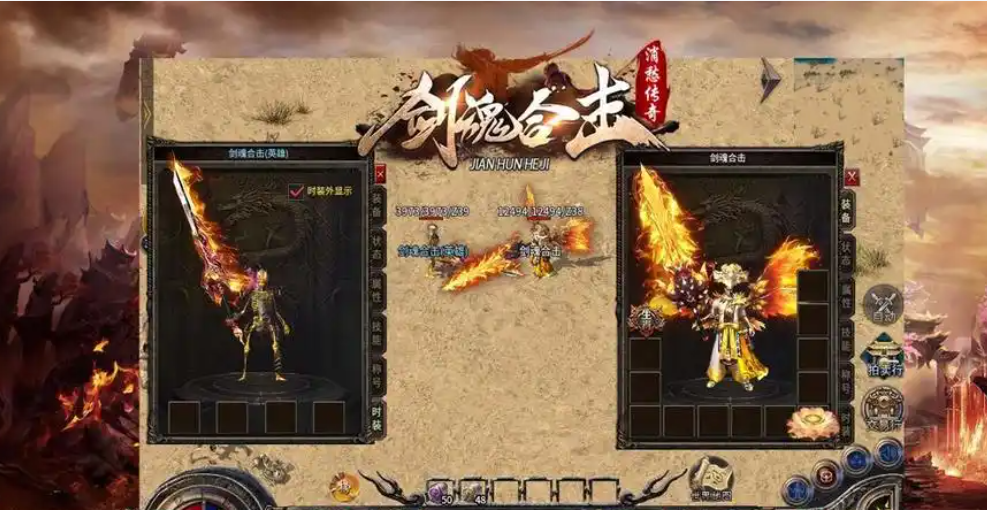 996传奇神器剧情版本深度经典好文(单篇8000字)(图8) 微信图片_20260315222648_18_1.png