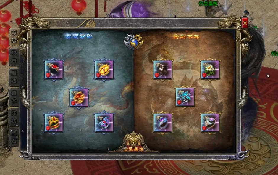 996传奇深度解析两篇:破局内卷与玩家生存博弈(图1) 微信图片_20260315222001_15_1.png