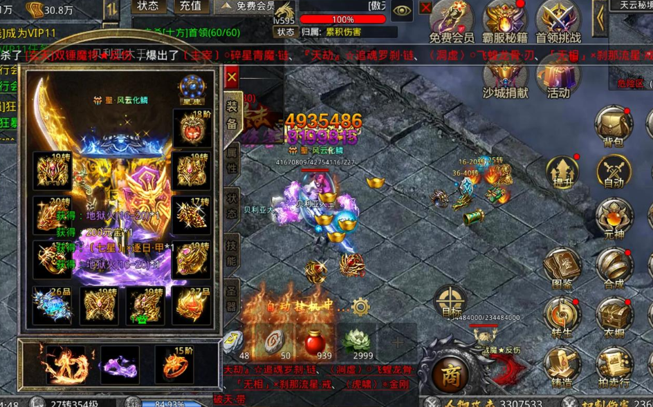 996传奇深度解析两篇:破局内卷与玩家生存博弈(图4) 微信图片_20260315222700_19_1.png