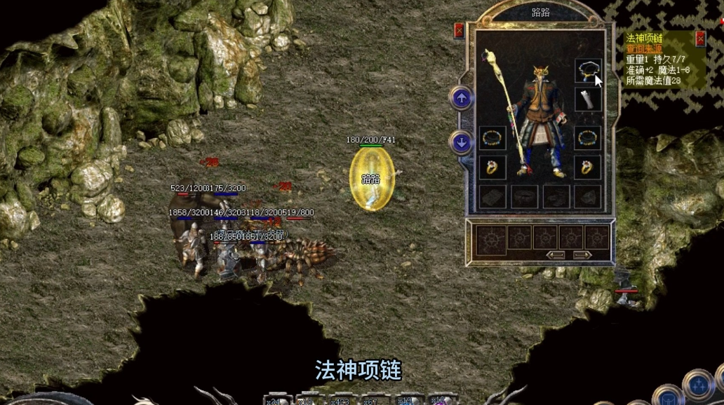 996传奇深度解析两篇:破局内卷与玩家生存博弈(图7) 微信图片_20260315214438_10_1.png