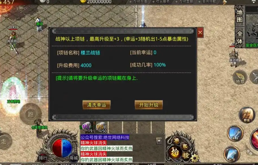 996传奇深度解析两篇:破局内卷与玩家生存博弈(图10) 微信图片_20260315214136_4_1.png