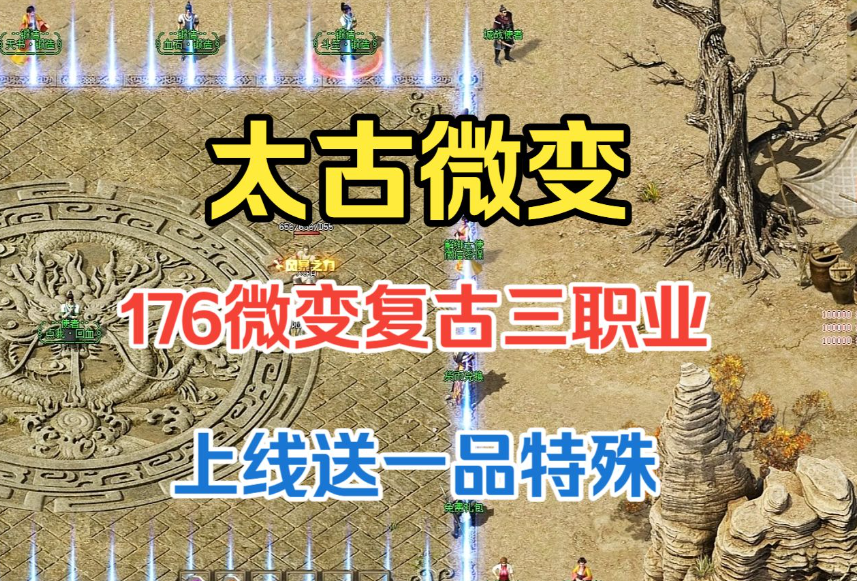 渡空 176 攻速传奇:以攻速为刃,以复古为魂,重铸 176 经典的极致热血(图1) 微信图片_20260321045419_10_1.png