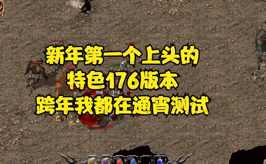 渡空 176 攻速传奇:以攻速为刃,以复古为魂,重铸 176 经典的极致热血(图2) 微信图片_20260321045308_9_1.png