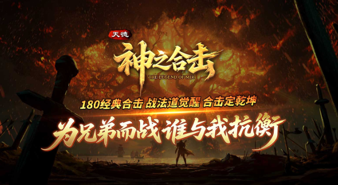 渡空 176 攻速传奇:以攻速为刃,以复古为魂,重铸 176 经典的极致热血(图3) 微信图片_20260321043638_4_1.png