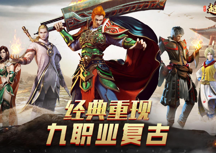 996 传奇版本:二十年热血不灭,一服藏尽玛法芳华(图6) 微信图片_20260322122428_1_1.png