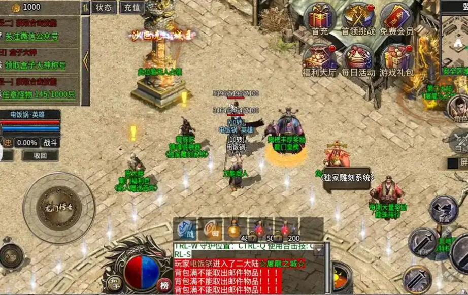 第一篇:归心复古 ——996 传奇 1.76 经典版深度典藏(图7) 微信图片_20260322122448_3_1.png