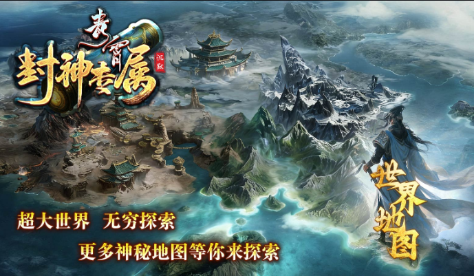 青宵封神专属:一剑青宵镇三界,专属封神铸传奇 ——996 传奇万字深度典藏(图1) 微信图片_20260322131341_13_1.png