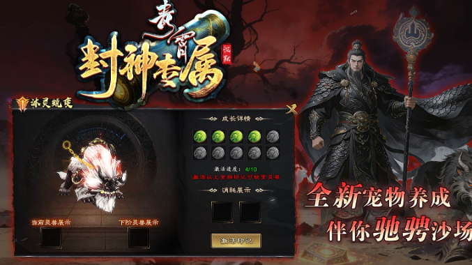 青宵封神专属:一剑青宵镇三界,专属封神铸传奇 ——996 传奇万字深度典藏(图3) 微信图片_20260322131329_11_1.png