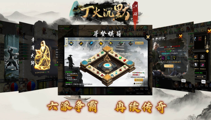 英雄同心,合击归真 ——996 传奇《传奇归来合击》万字深度典藏(图8) 微信图片_20260322132050_15_1.png