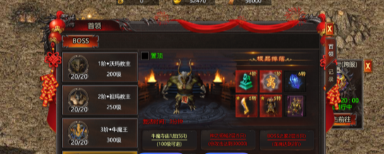 听雪沉默专属・996 传奇:雪落无声,传奇有痕,专属秘境里的沉默江湖(图2) 708FF27D321245A11571261D8B95A801.png