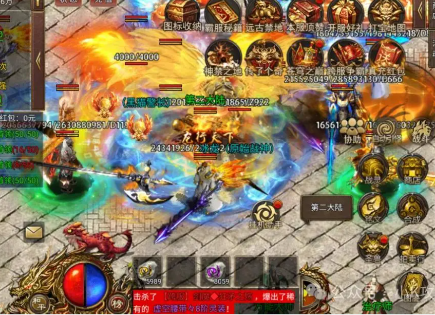 听雪沉默专属・996 传奇:雪落无声,传奇有痕,专属秘境里的沉默江湖(图6) 448B26B9879772C1850F609F9CE4713A.png