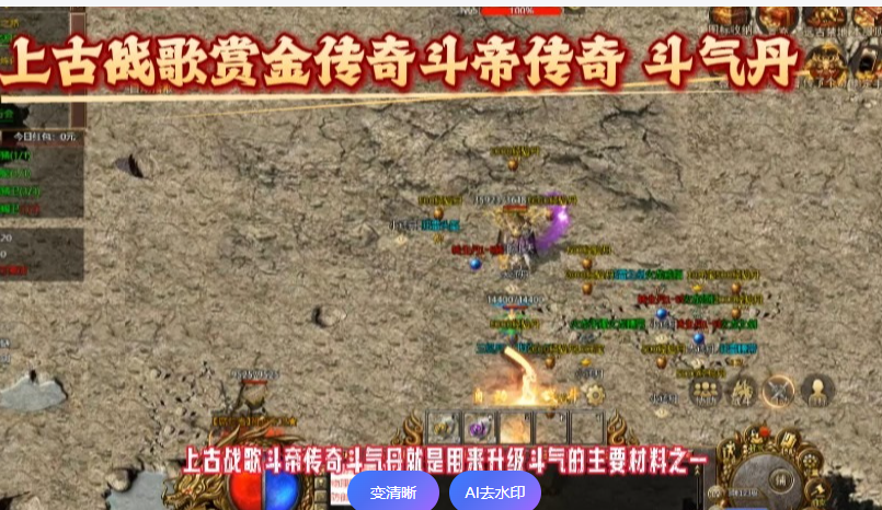 听雪沉默专属・996 传奇:雪落无声,传奇有痕,专属秘境里的沉默江湖(图8) 0B8DA6F9111B321CB86464D8A71F3CE8.png