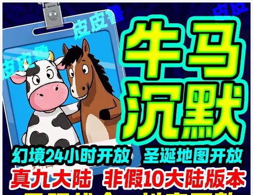天影沉默・996 传奇:天影降临破万法,沉默一怒定乾坤(图8) 977181044B9F1C4A41BA278E774DEF7B.png
