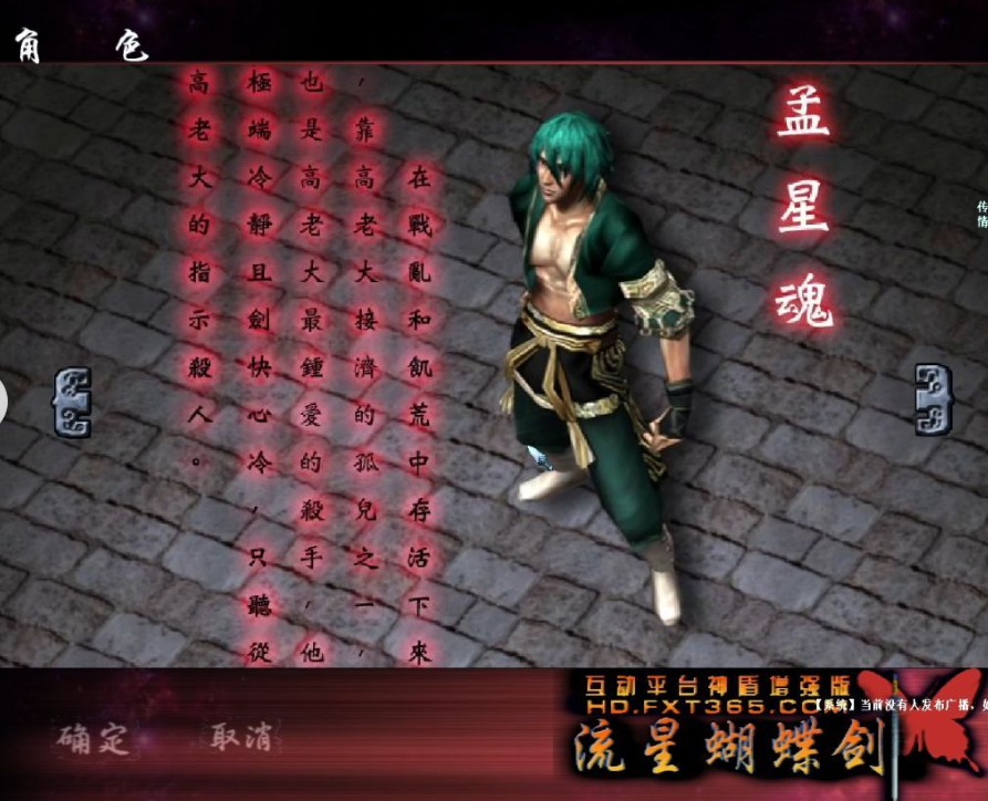 阎罗定鼎:2003 独孤求败挑战赛全纪实 —— 萧十一郎 vs 小梦狼狼名局深度复盘(图5) 微信图片_20260323223440_7_1.png