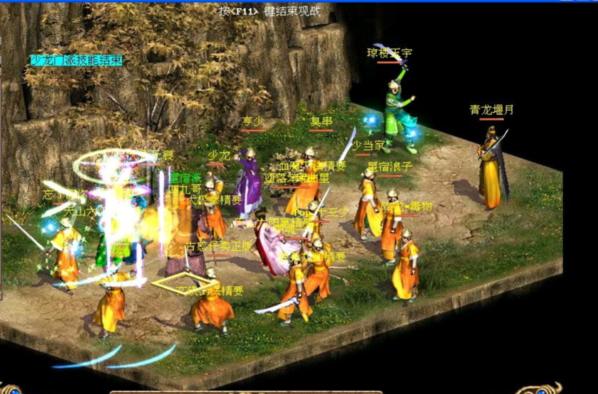 侠骨留香二十载:金庸群侠传 OL,华语武侠网游的不朽原乡(图2) 微信图片_20260323230145_35_1.png