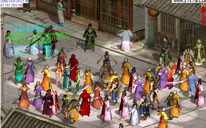 金庸群侠传OL:跨越二十载的武侠情怀与江湖史诗(图6) 微信图片_20260323230117_32_1.png