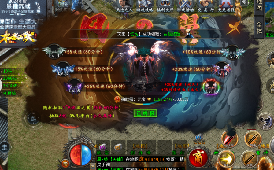 996 传奇:一代人的热血江湖与时代回响(图2) 微信图片_20260328073316_9_1.png