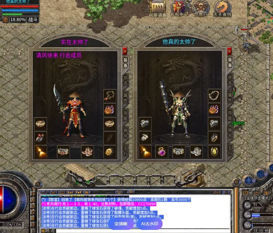 996 传奇:一代人的热血江湖与时代回响(图3) 微信图片_20260328073309_8_1.png