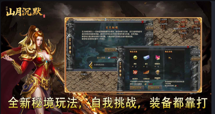 丁火沉默:烛火映江湖,六派武诀定乾坤(图4) D29AD49E1CDA416FBBF9871B4682FB45.png