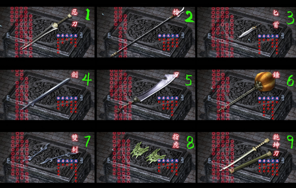 从小说到游戏 ——《流星蝴蝶剑》IP 跨媒介改编与精神传承(图1) 微信图片_20260405223916_9_2.png