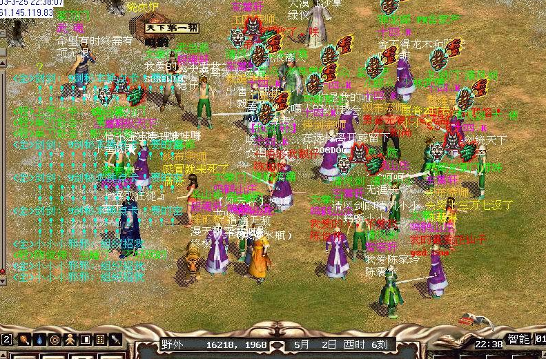 开山立派之后 ——《金庸群侠传 OL》对中国网游的深远影响(图2) 微信图片_20260406005648_14_2.png