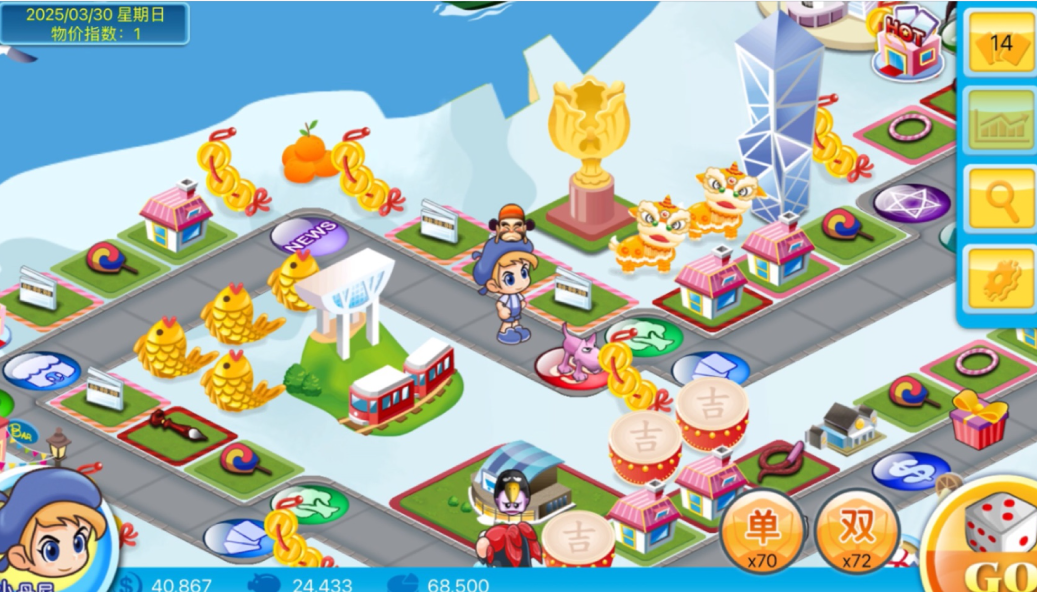 骰子与人性 ——《大富翁》经典玩法的底层逻辑与百年魅力(图8) 微信图片_20260406010132_17_2.png