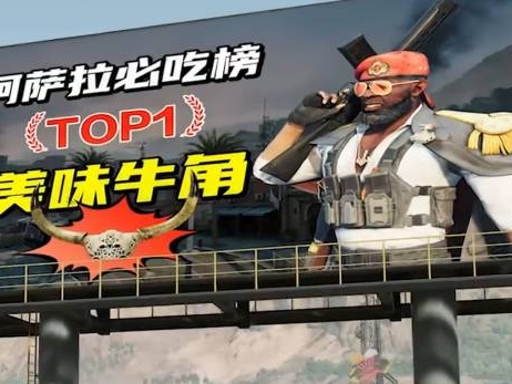 干员、技能与战场生态 ——《三角洲行动》战术深度博弈论(图3) image