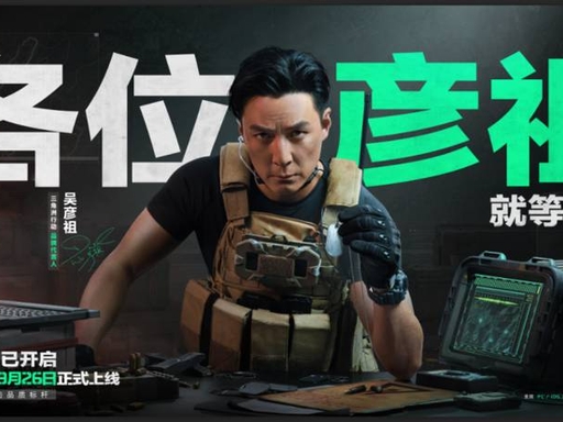 干员、技能与战场生态 ——《三角洲行动》战术深度博弈论(图4) image