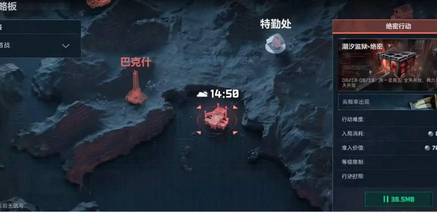 从经典 IP 到现象级爆款 ——《三角洲行动》的重生与战术射击革命(图3) 微信图片_20260406011639_26_2.png