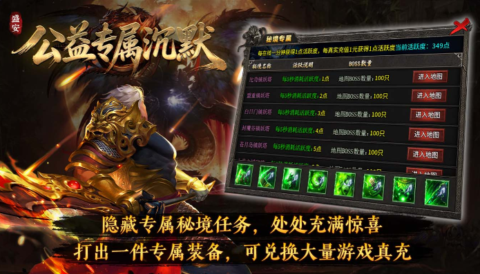 公益专属沉默 10000字 经典深度好文(图2) 微信图片_20260406120632_11_1.png