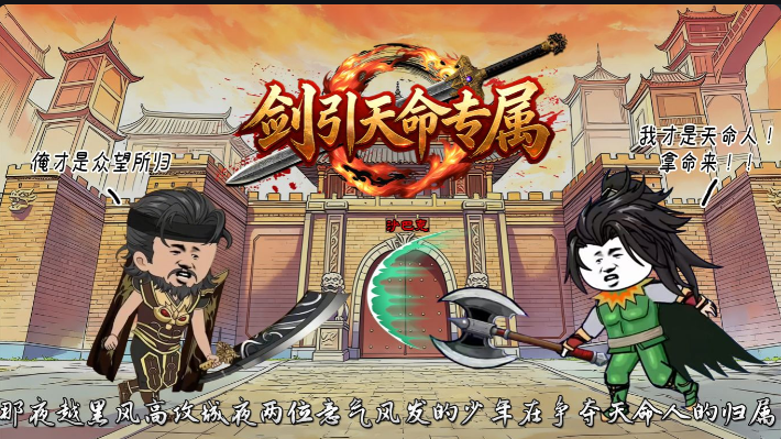 凤珠传奇:九天神珠耀玛法,铁血丹心筑传奇(图3) 微信图片_20260406215234_1_1.png