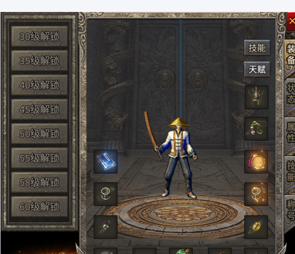 996传奇复古版本(图3) 微信图片_20260406222234_38_1.png