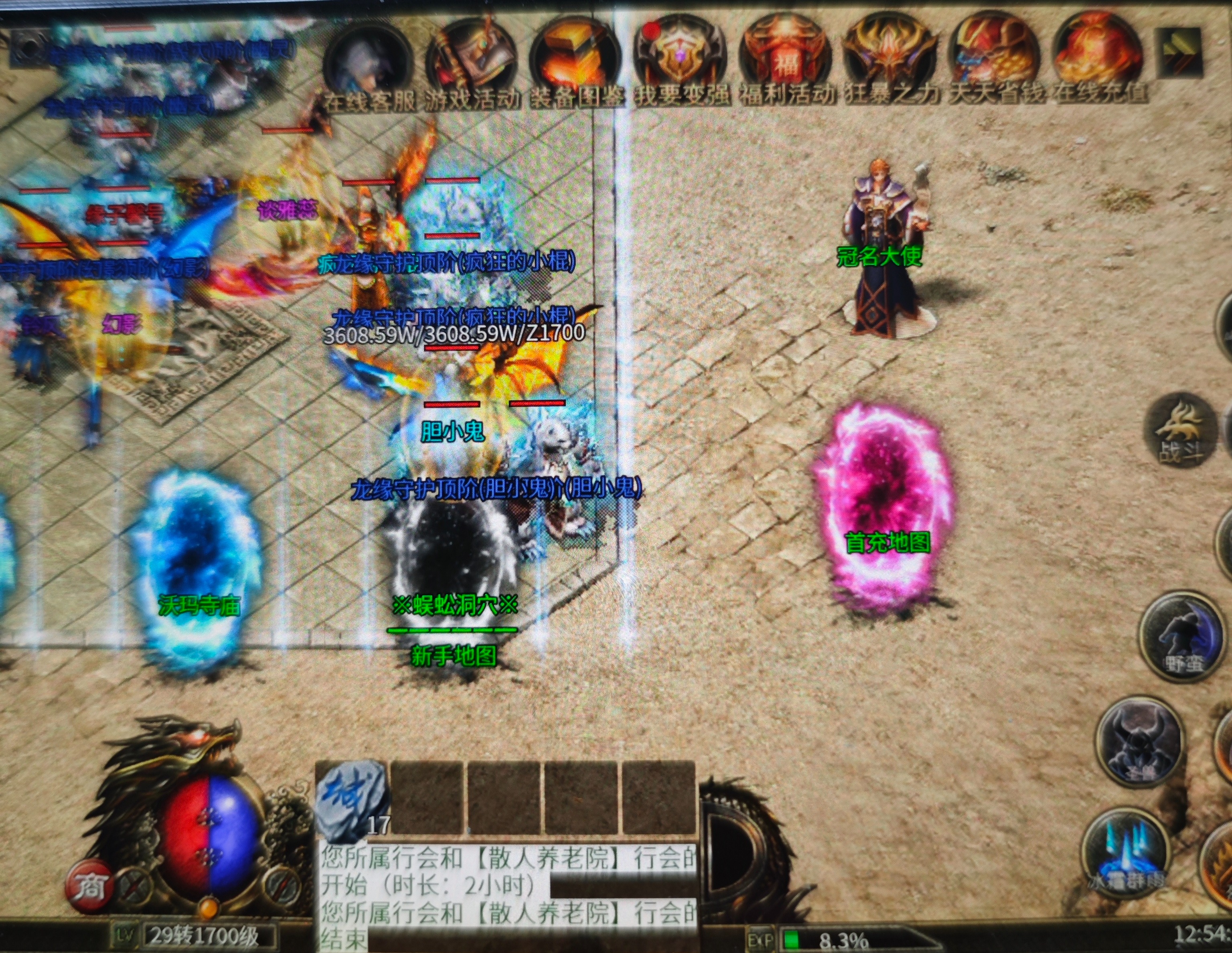 996复古传奇 12000字经典深度好文(图4)