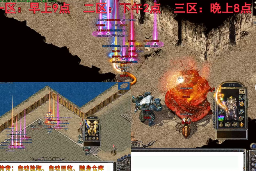 醉梦火龙996传奇:以复古为骨,以热血为魂,重铸传奇黄金时代(图3) 微信图片_20260409224057_19_1.png